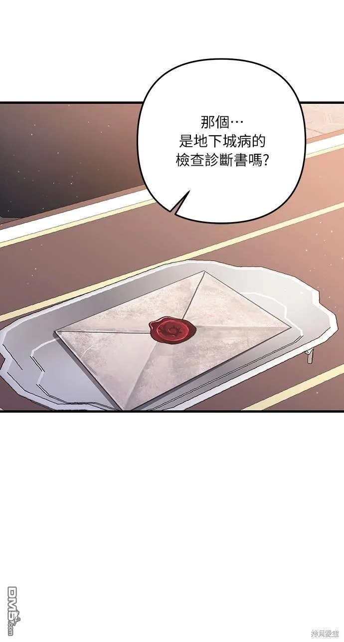 第52话 第39页