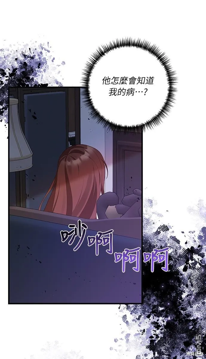 第52话 第40页