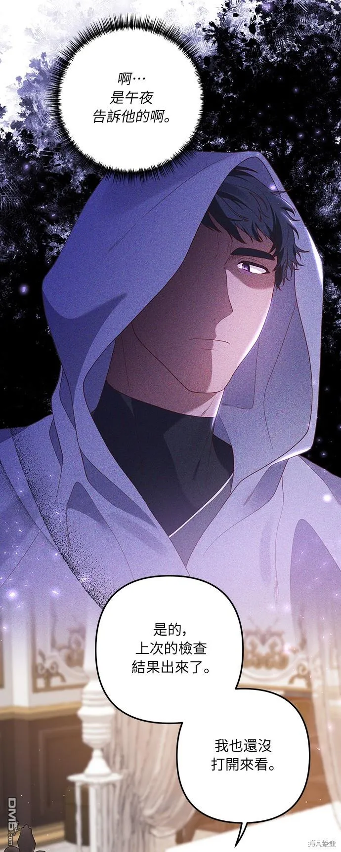 第52话 第41页