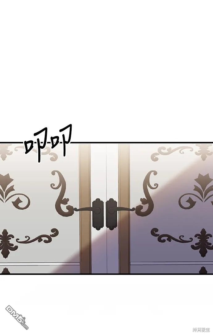 第52话 第44页