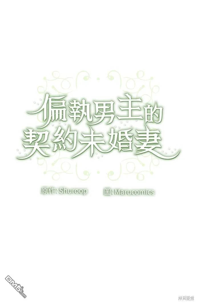 第52话 第60页