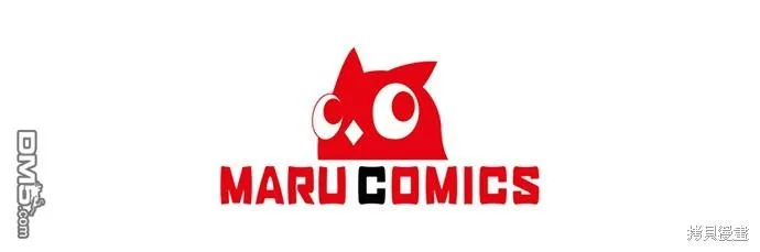 第52话 第61页