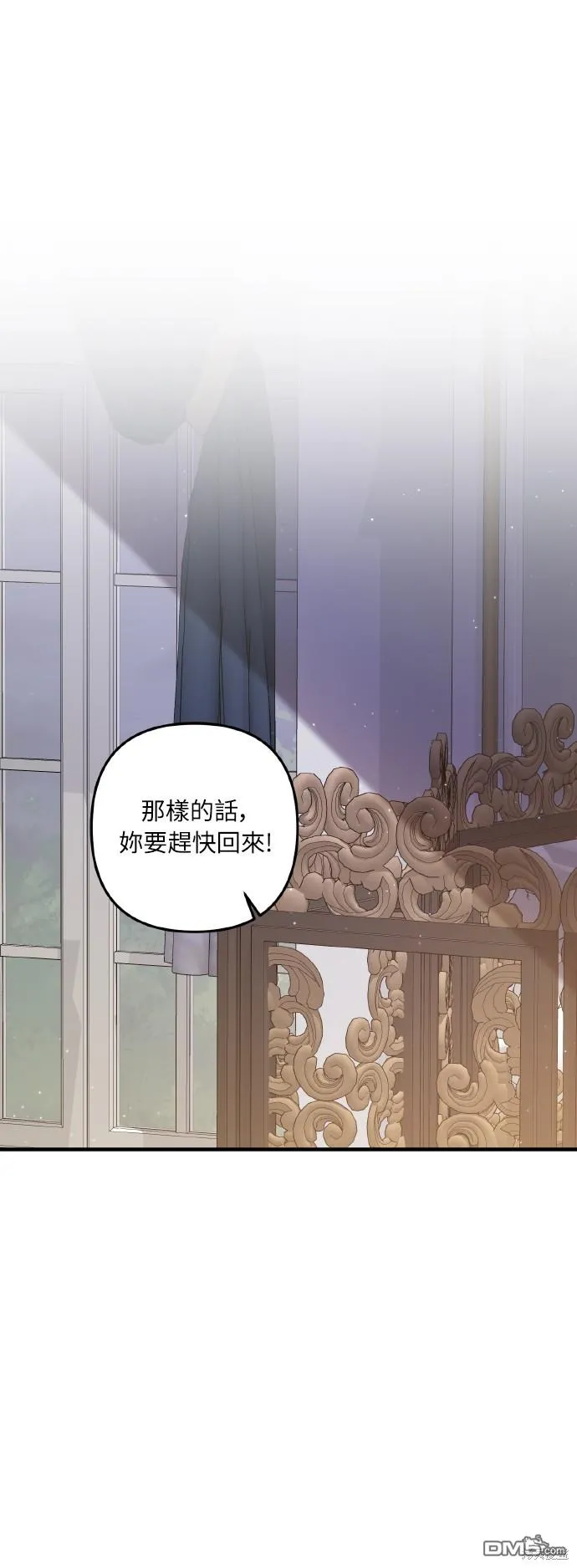 第53话 第1页