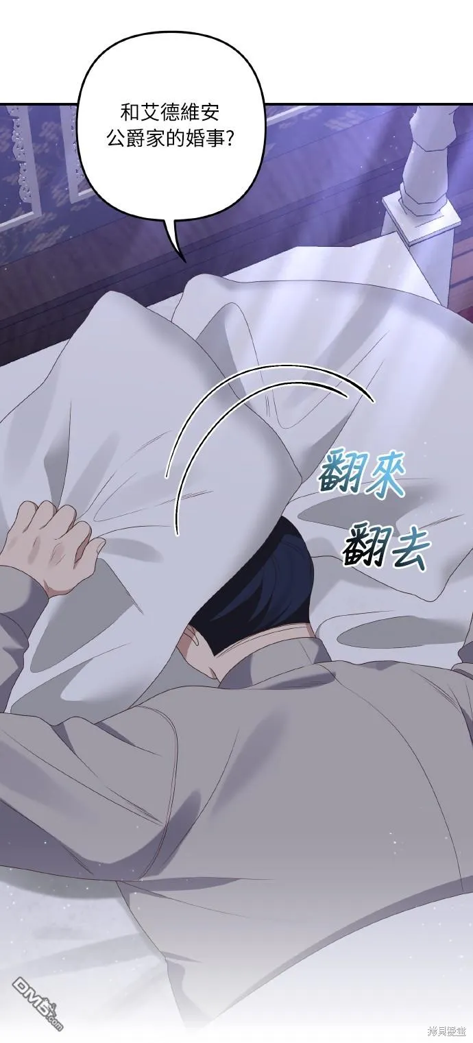 第53话 第23页