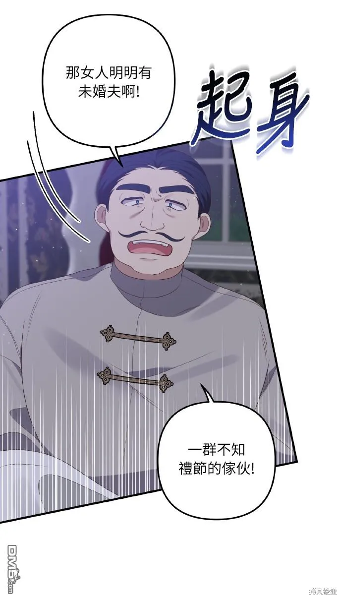 第53话 第24页