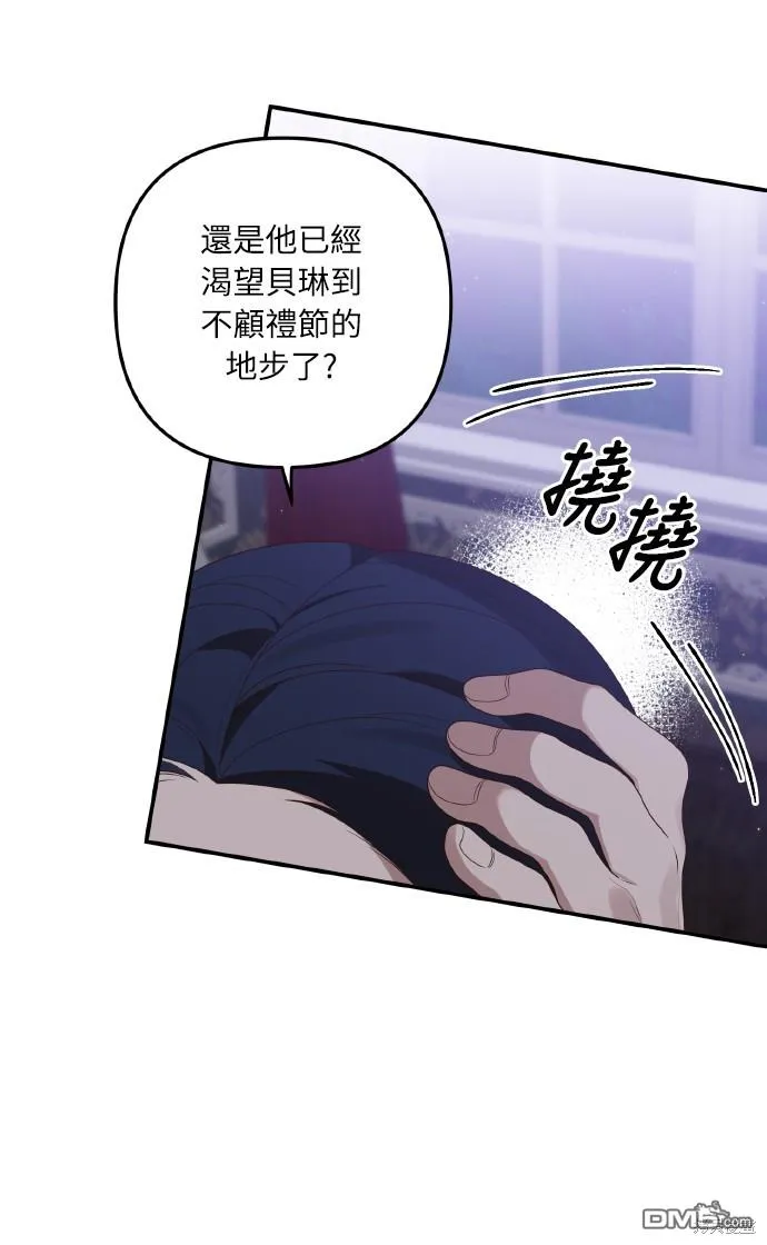 第53话 第25页