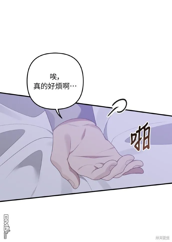 第53话 第26页