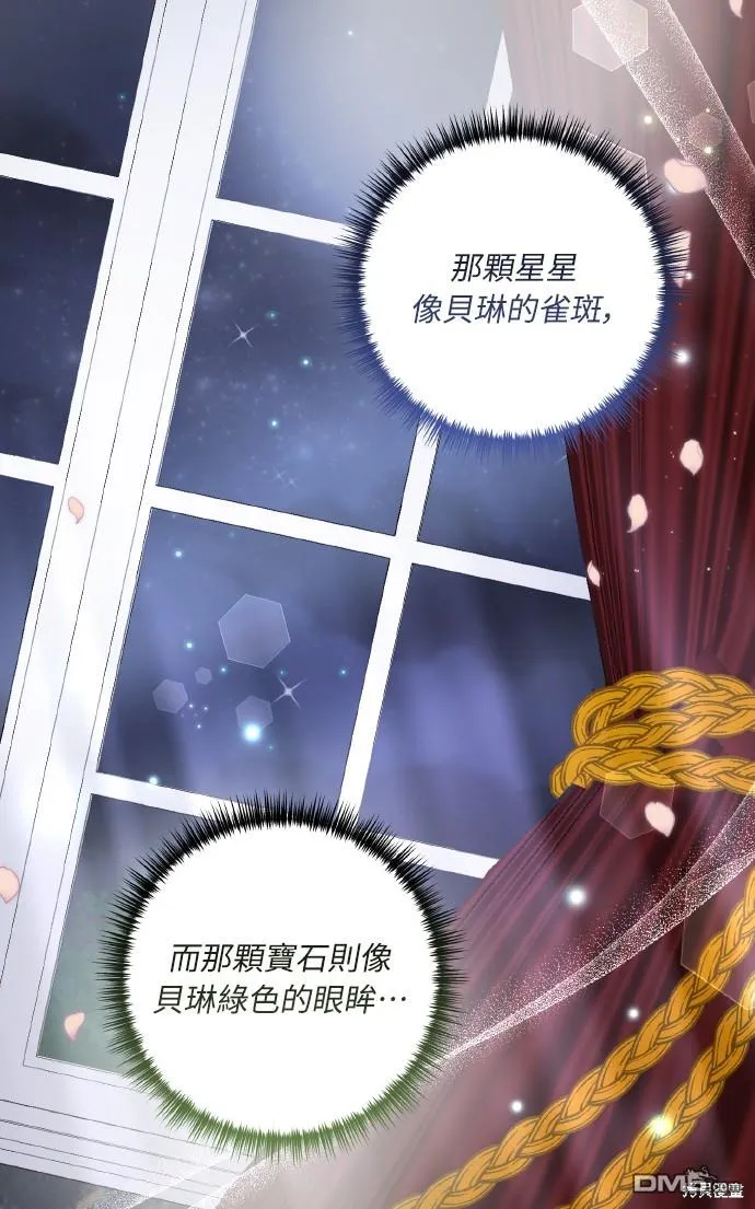 第53话 第29页