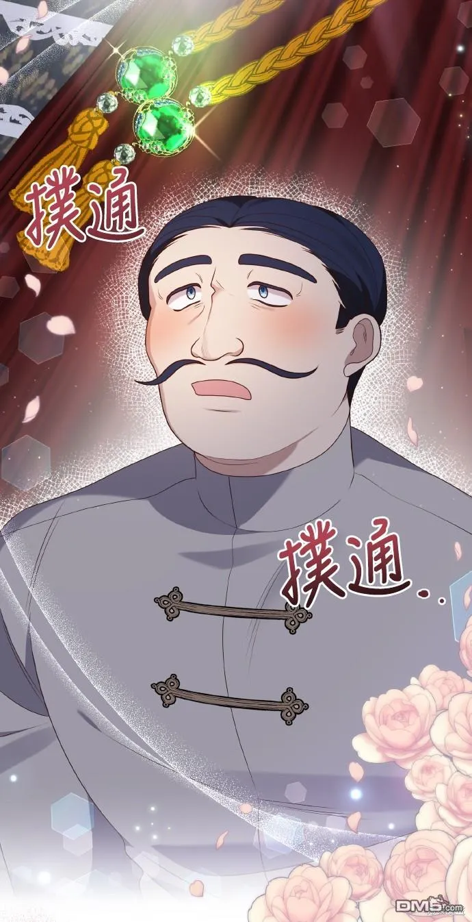 第53话 第30页