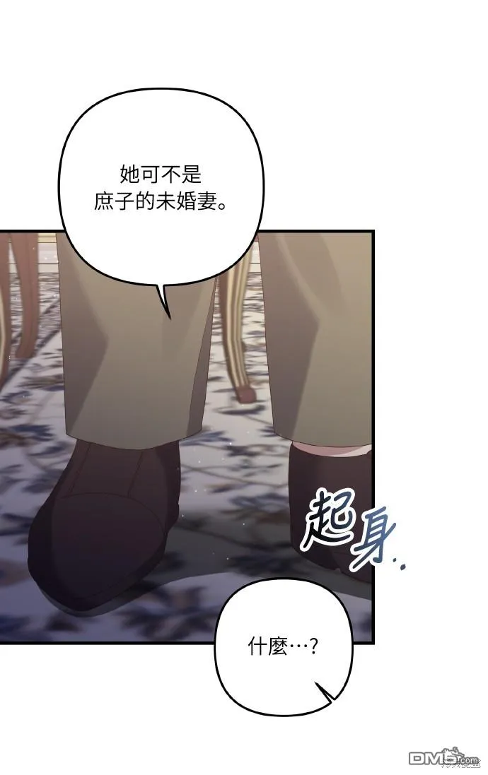 第53话 第40页