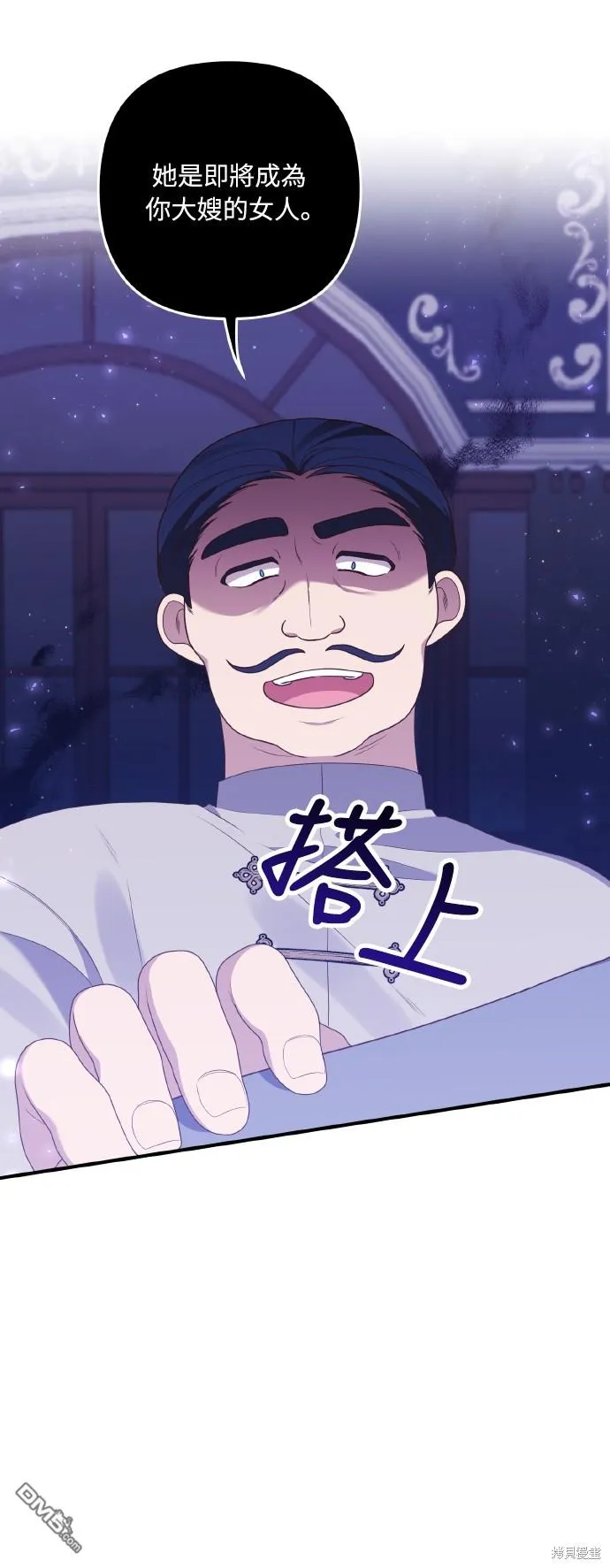 第53话 第41页