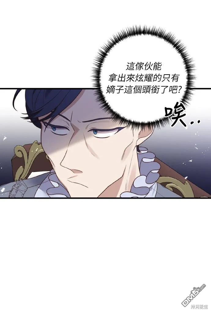 第53话 第45页