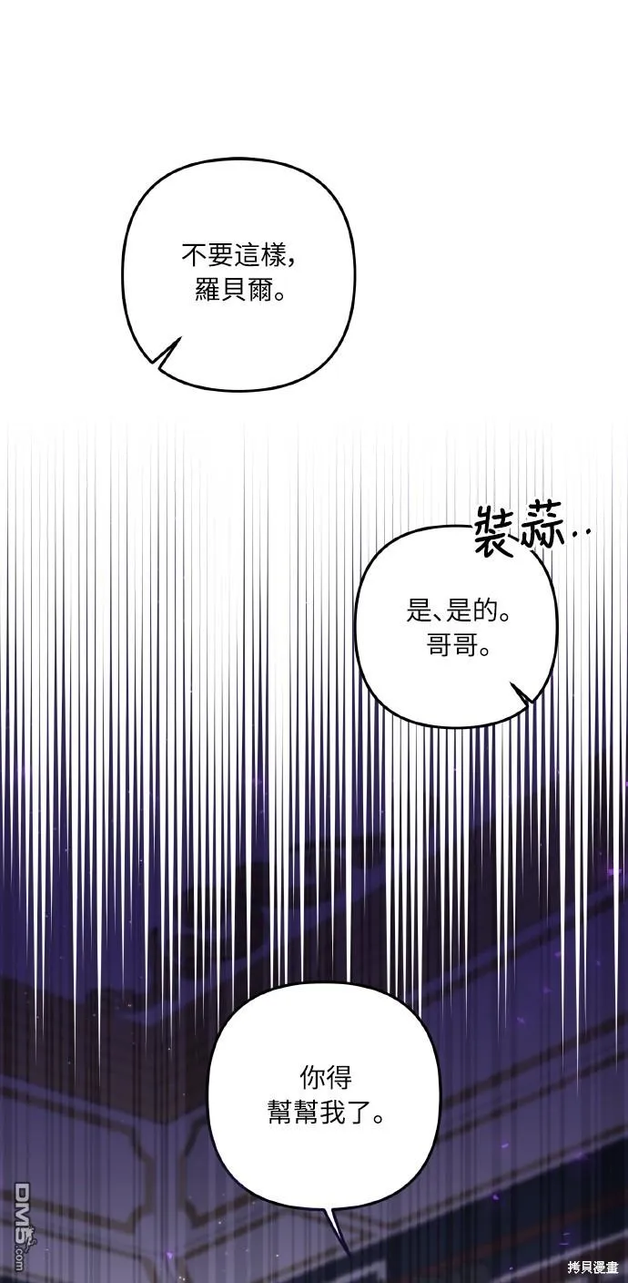 第53话 第46页
