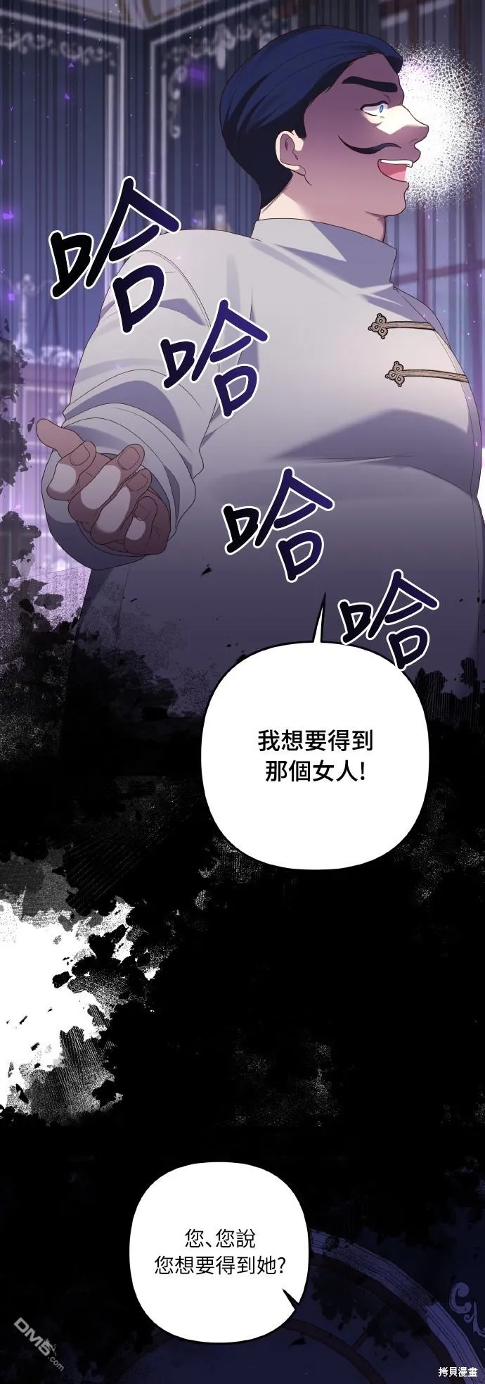 第53话 第47页