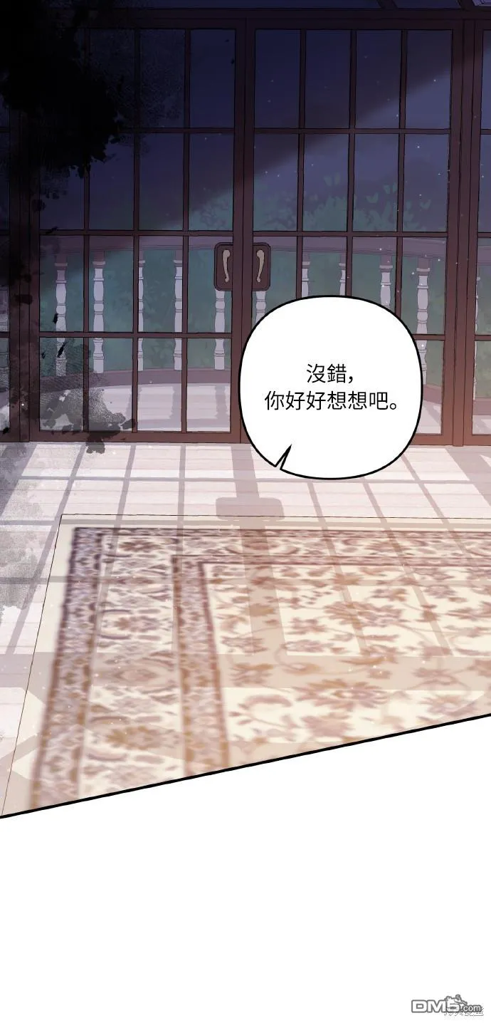 第53话 第48页