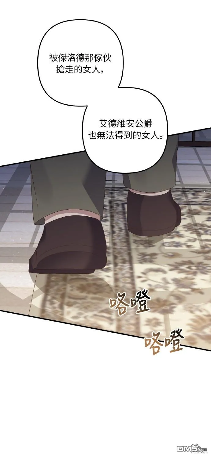 第53话 第49页