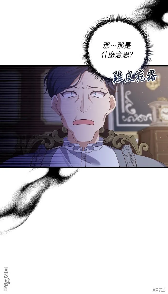 第53话 第51页