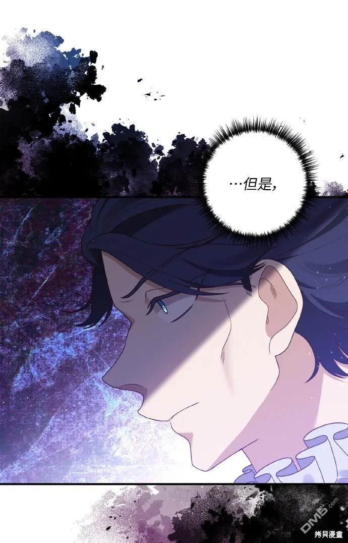 第53话 第52页