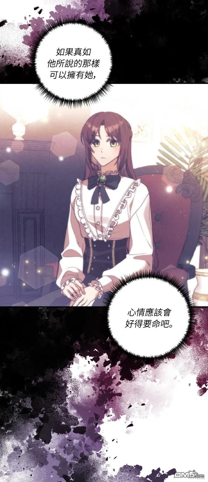 第53话 第53页