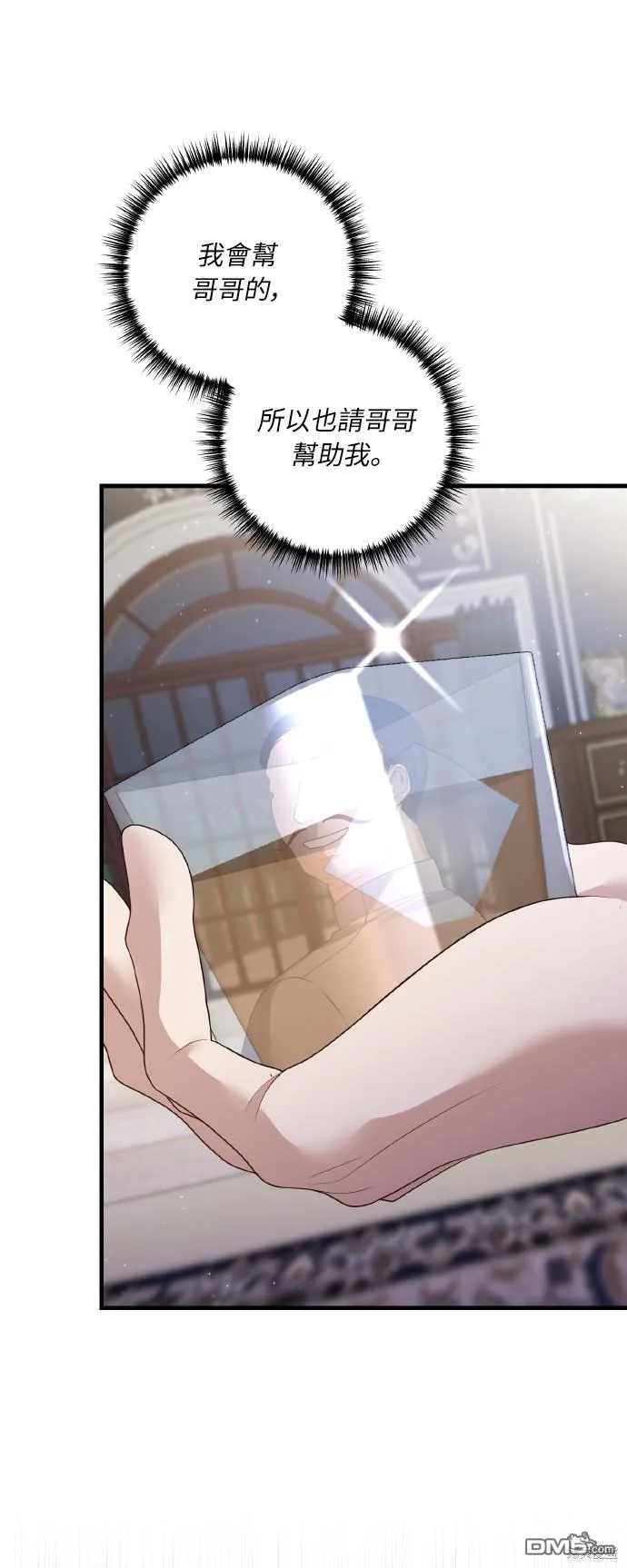 第53话 第56页