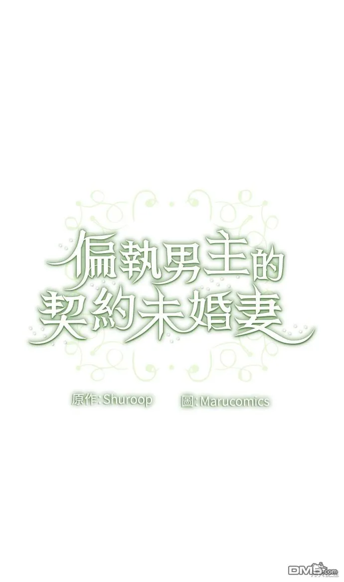 第53话 第58页