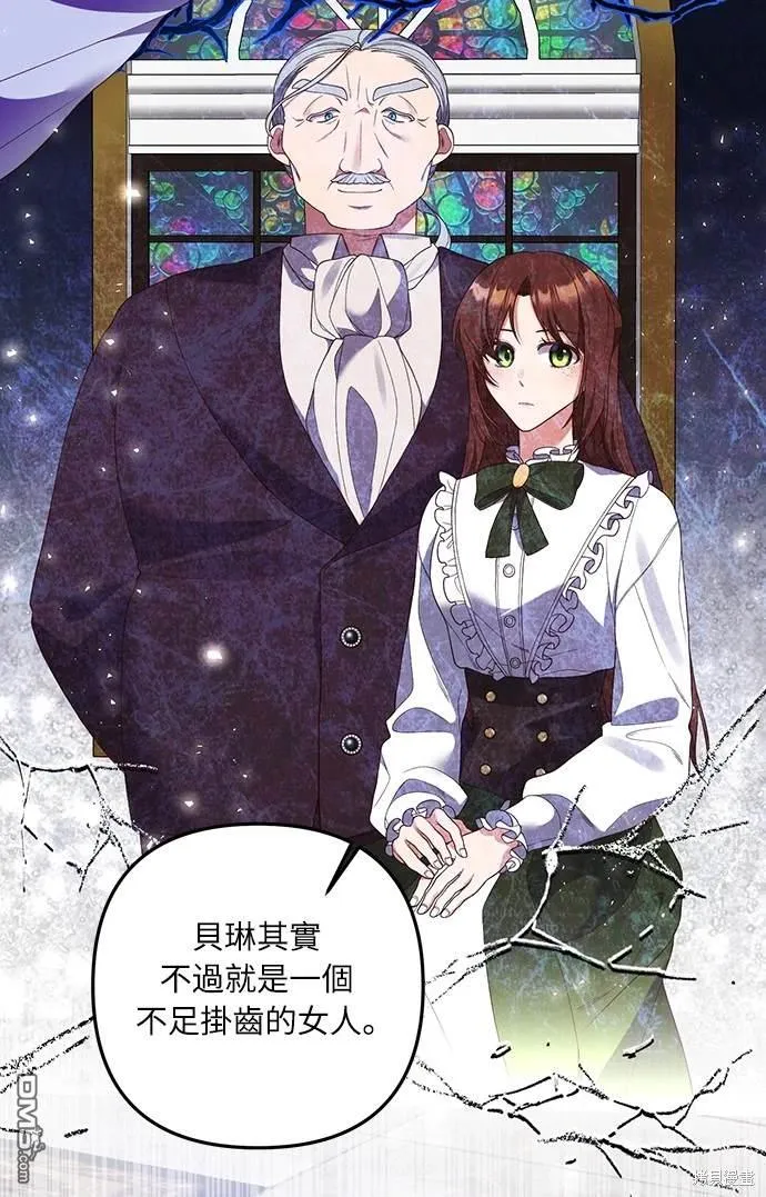 第54话 第13页