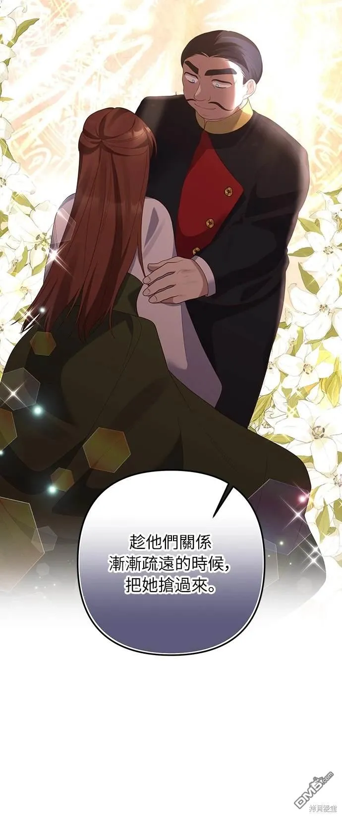 第54话 第15页