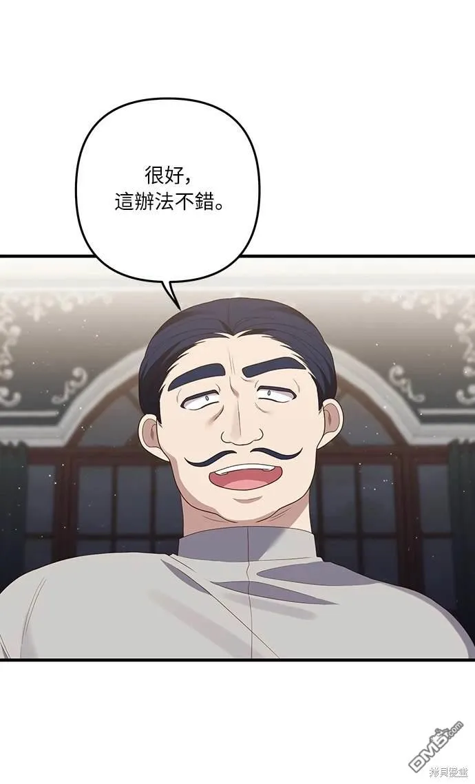 第54话 第16页