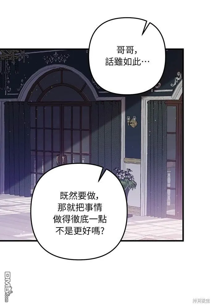 第54话 第17页