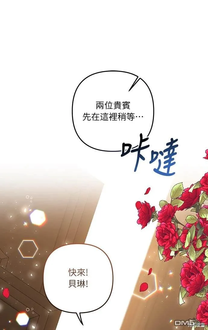 第54话 第30页