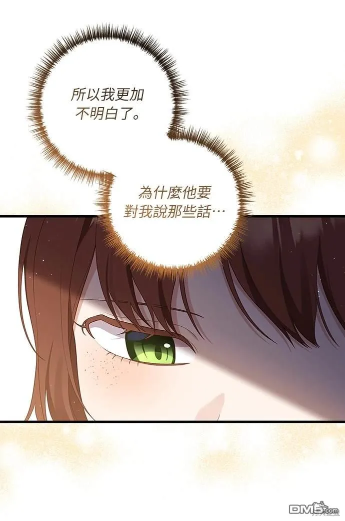 第54话 第36页