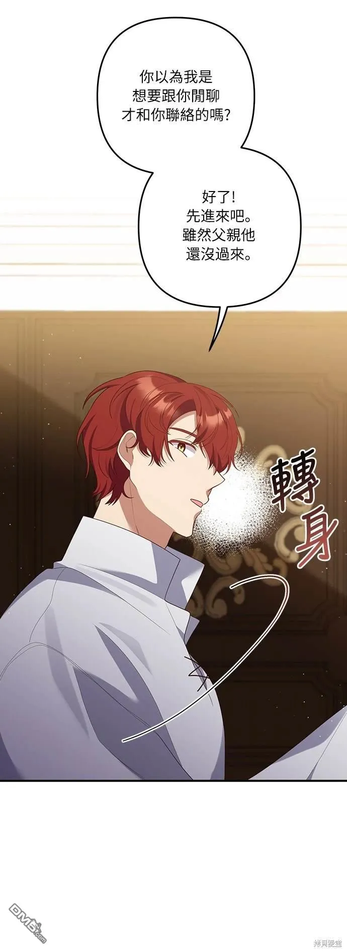 第54话 第37页