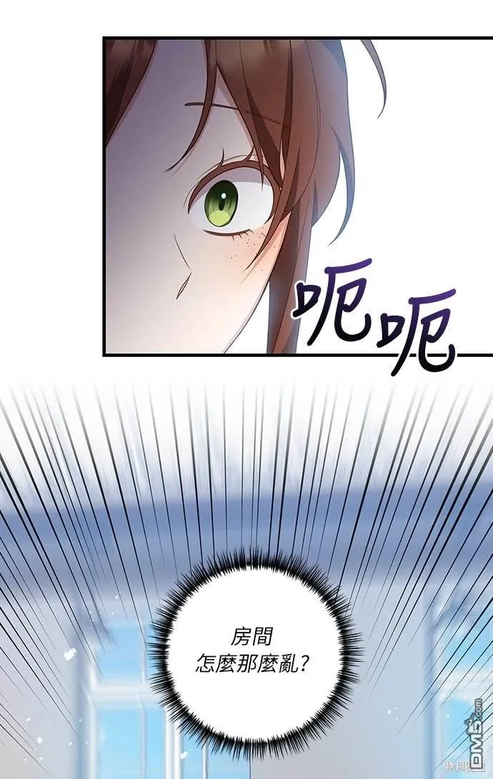 第54话 第40页