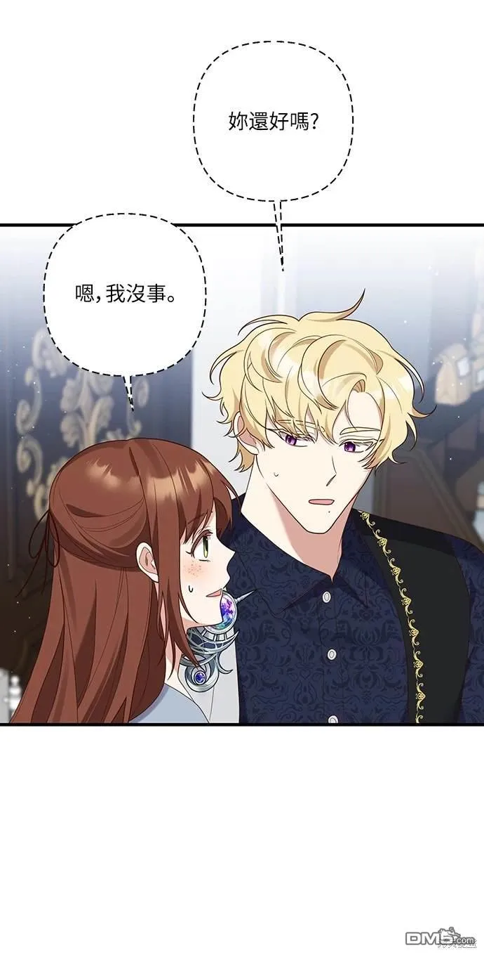 第54话 第42页