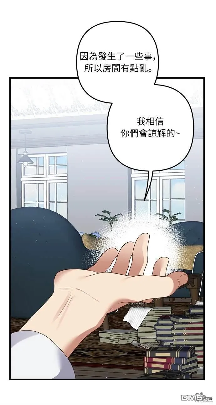 第54话 第43页