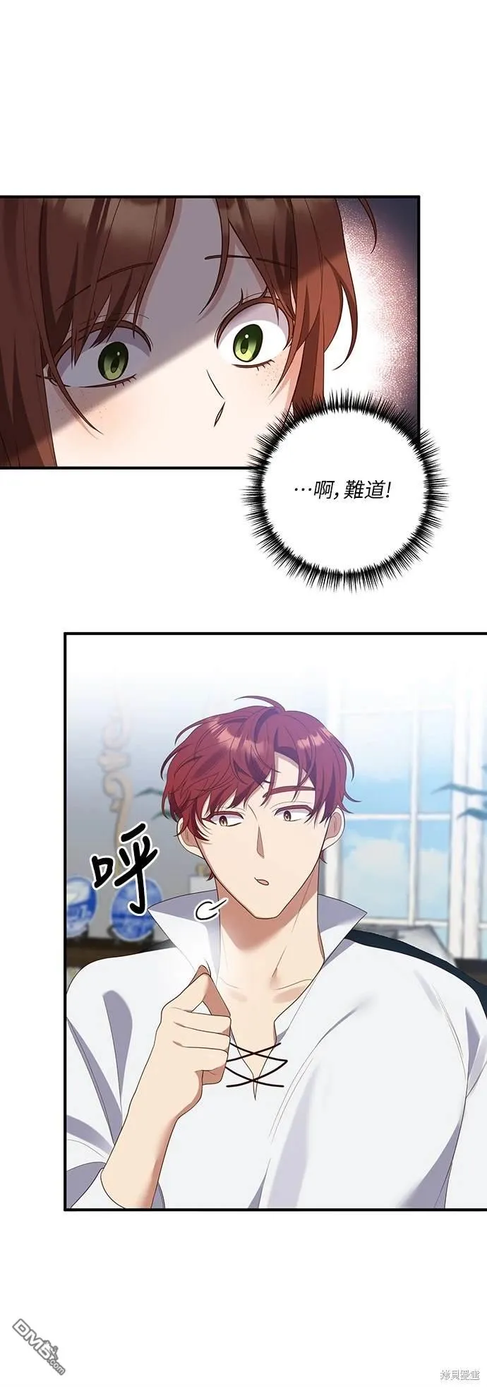 第54话 第47页