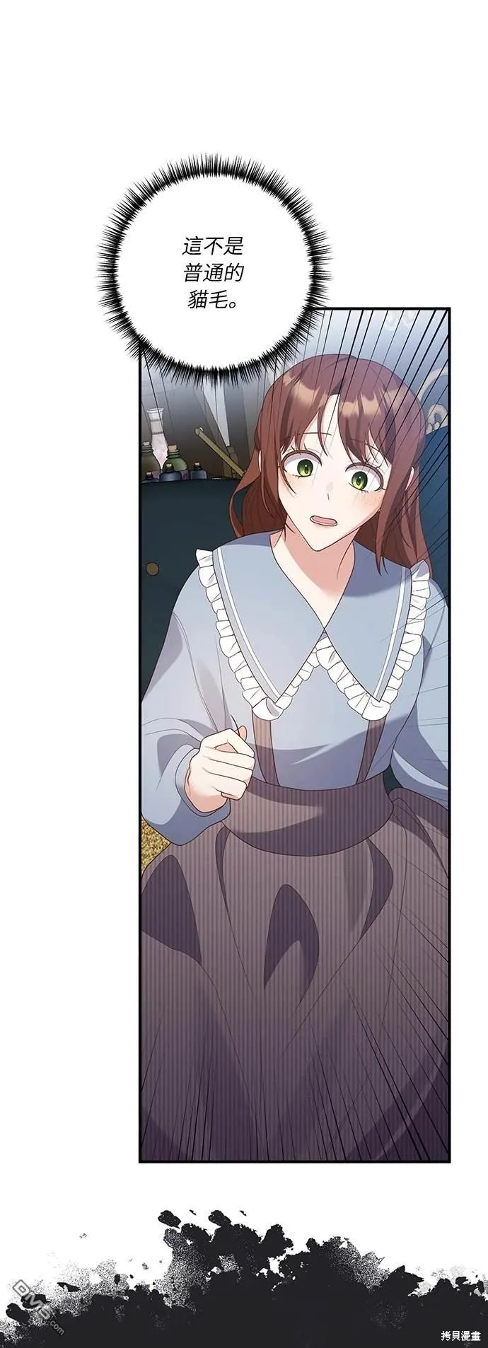 第54话 第48页