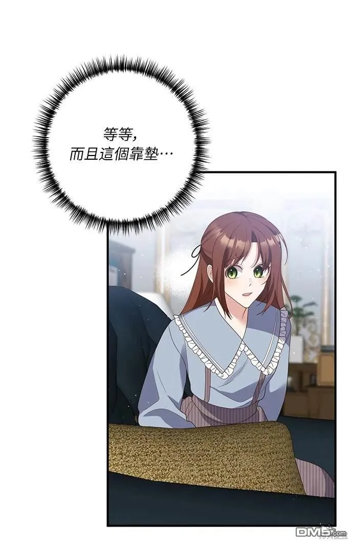 第54话 第51页