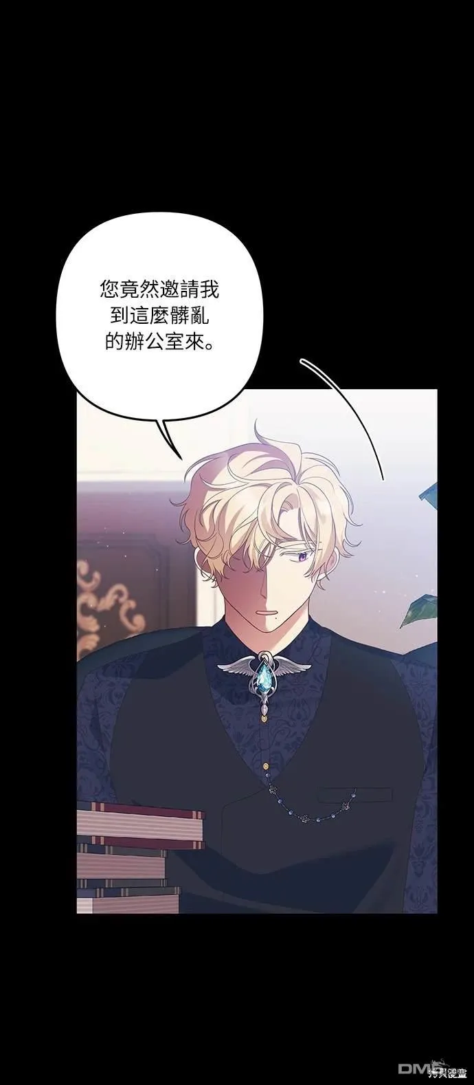 第54话 第56页