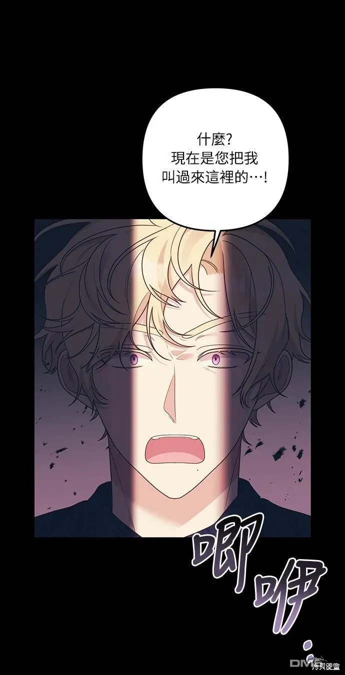 第54话 第58页