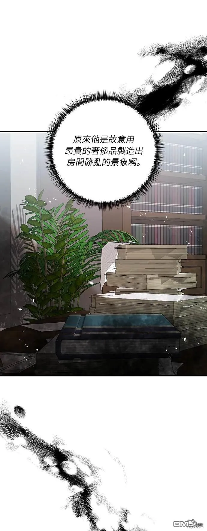 第55话 第1页