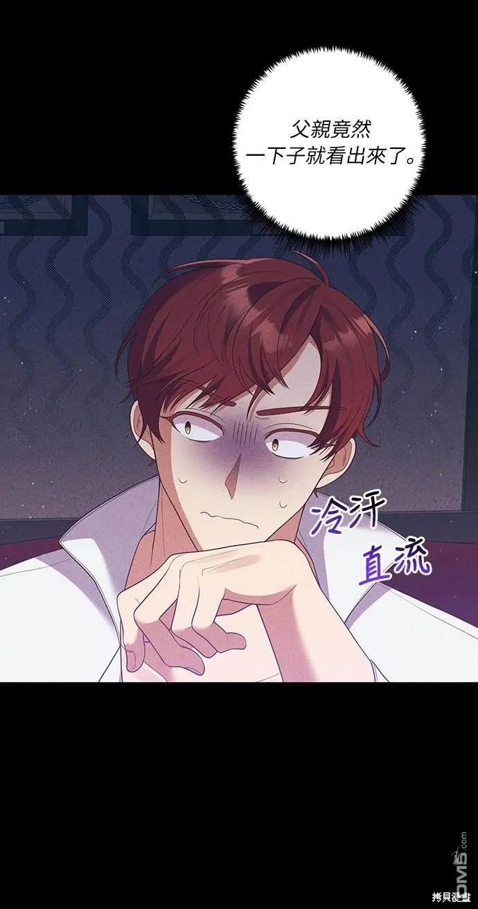 第55话 第12页
