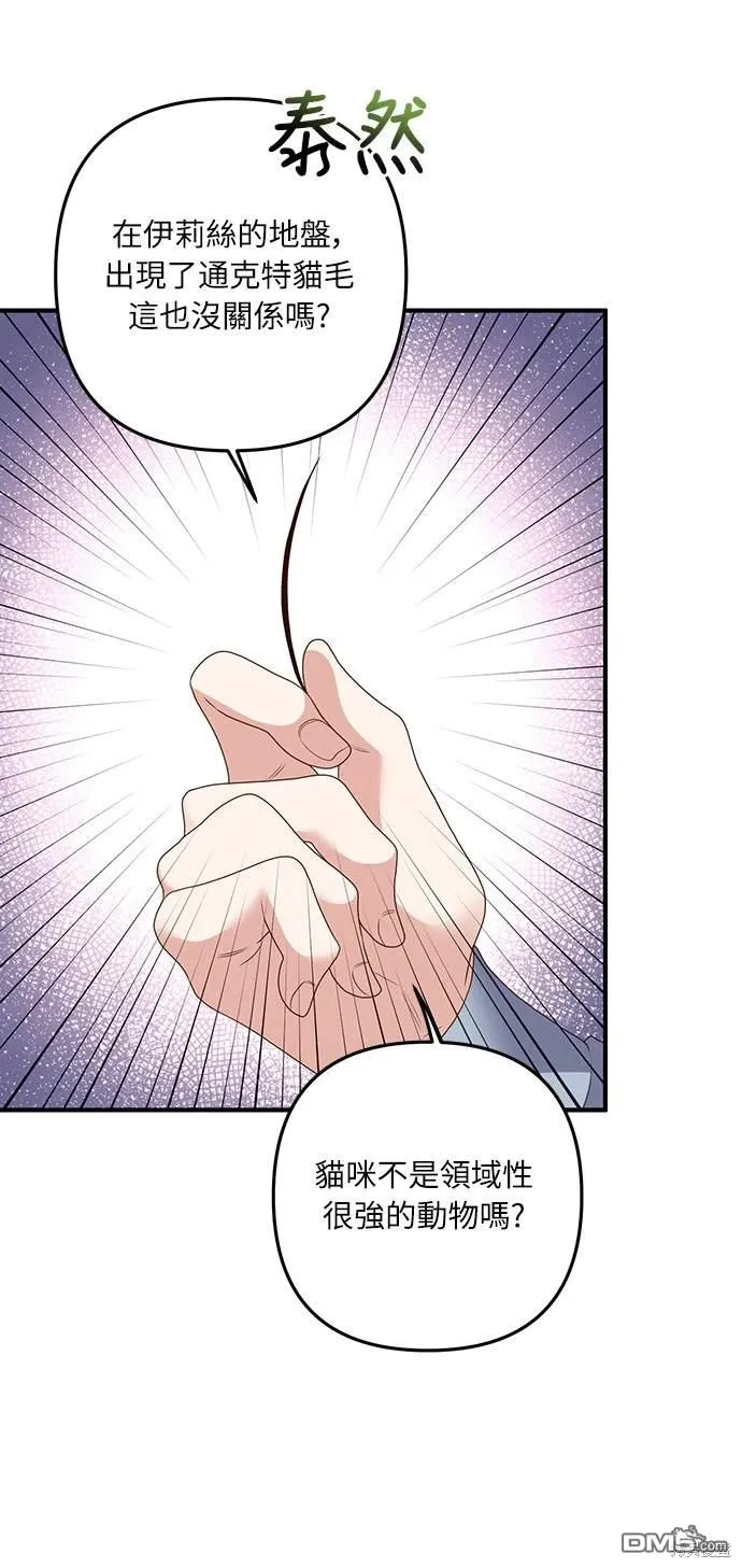 第55话 第40页