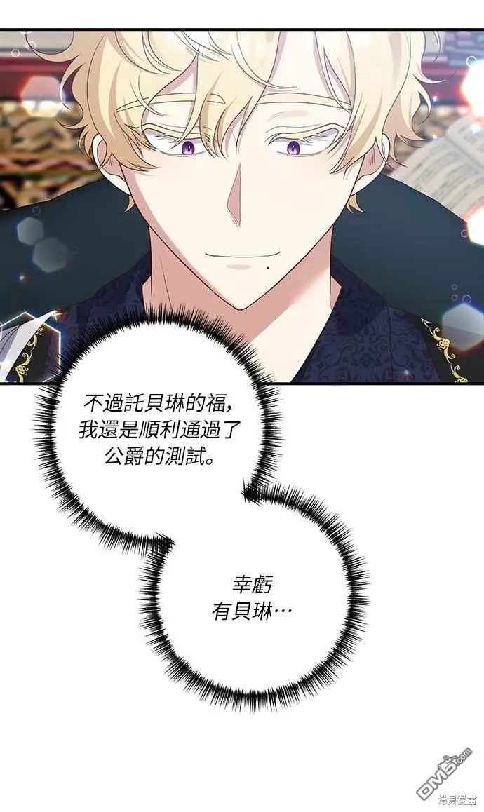 第55话 第45页
