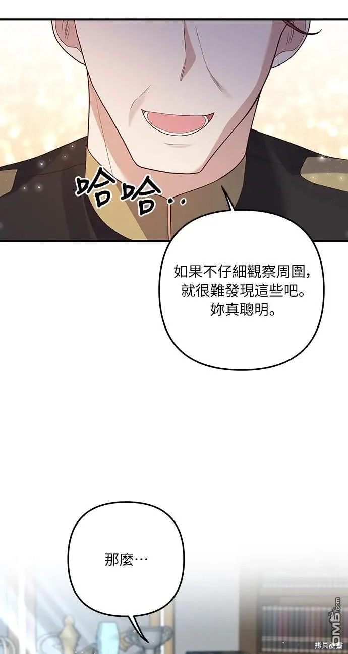 第55话 第49页