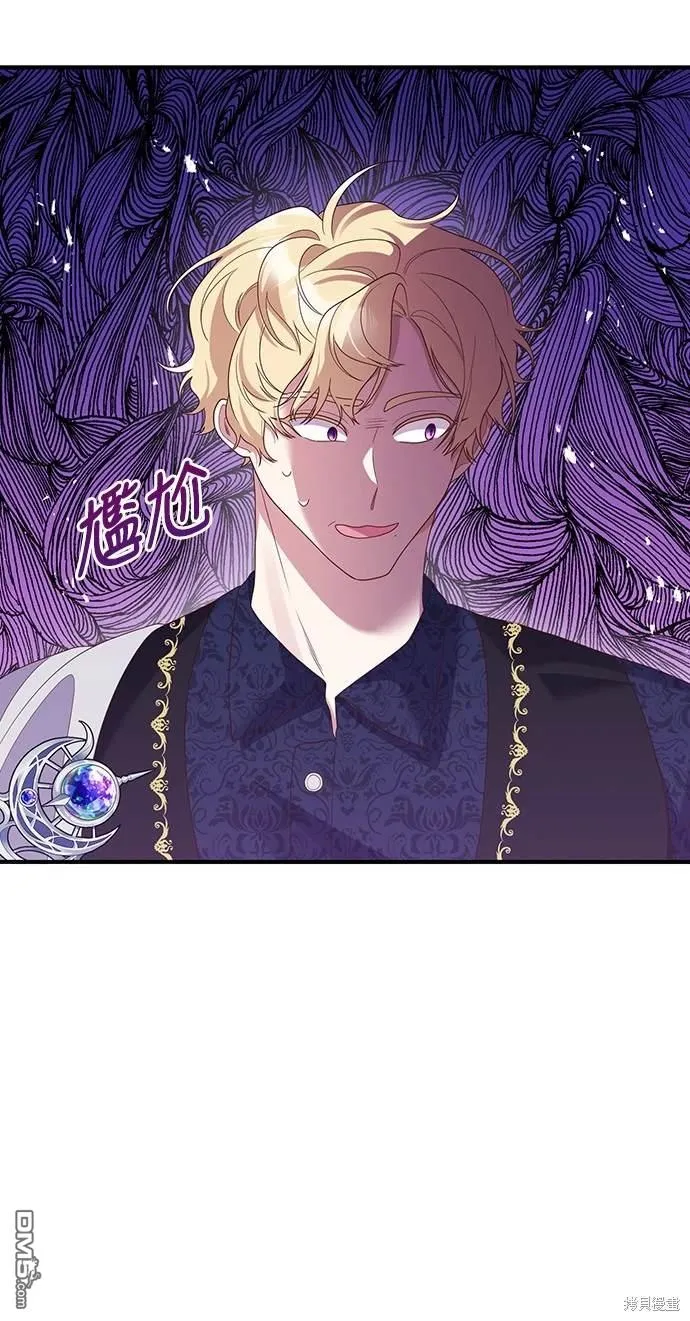 第55话 第51页
