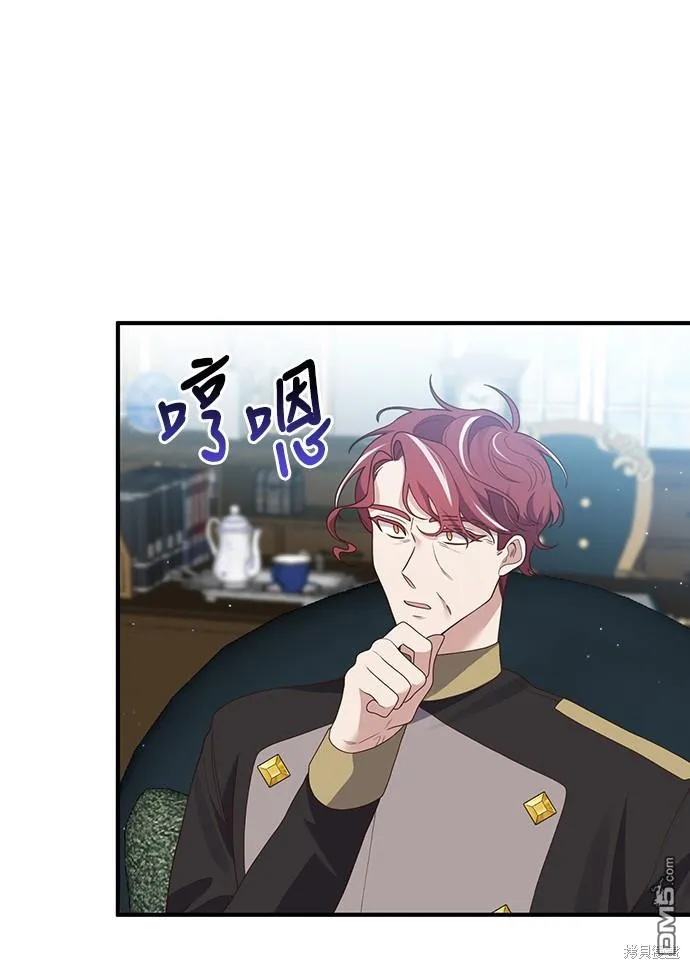 第56话 第4页