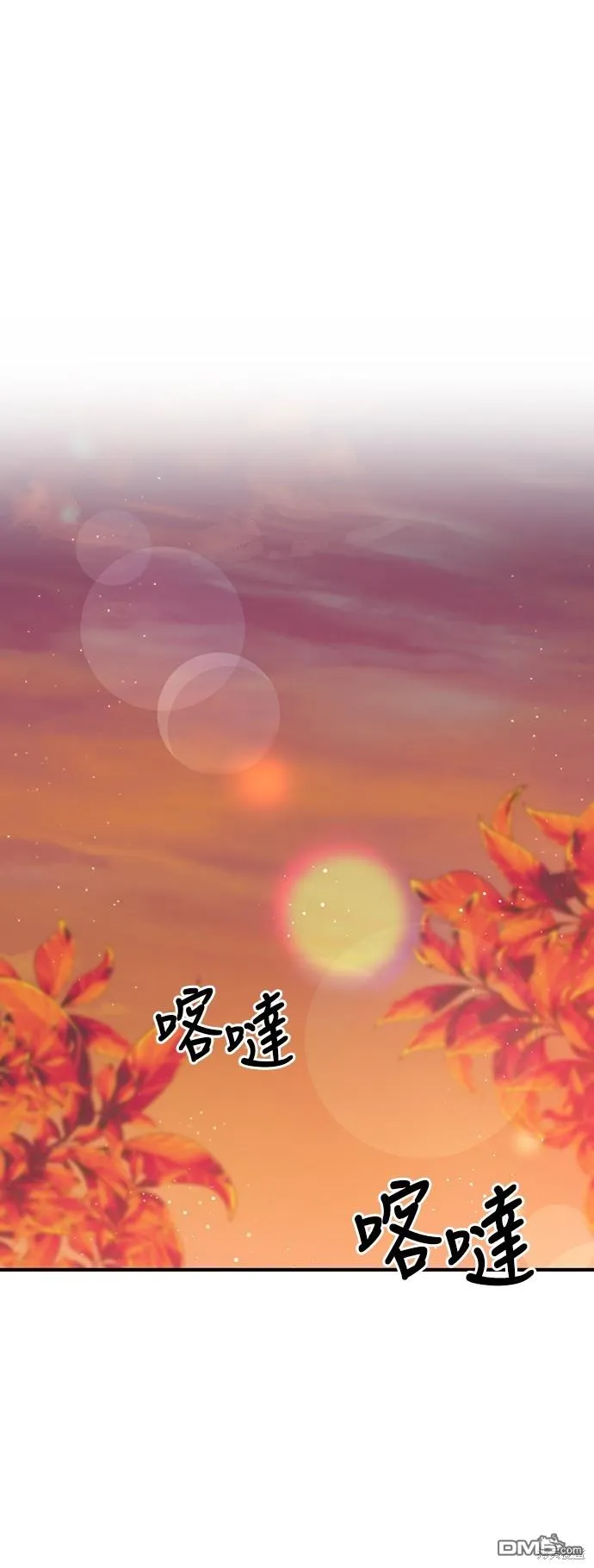 第56话 第13页