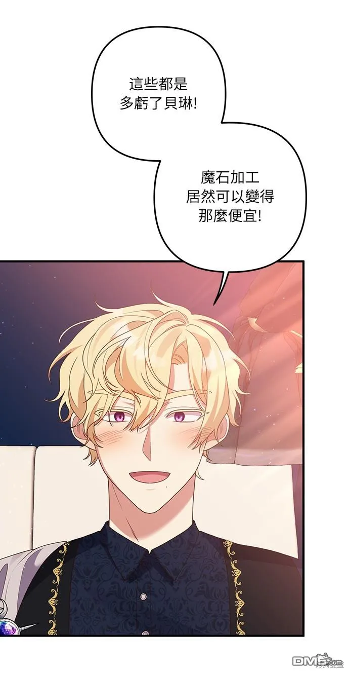 第56话 第15页