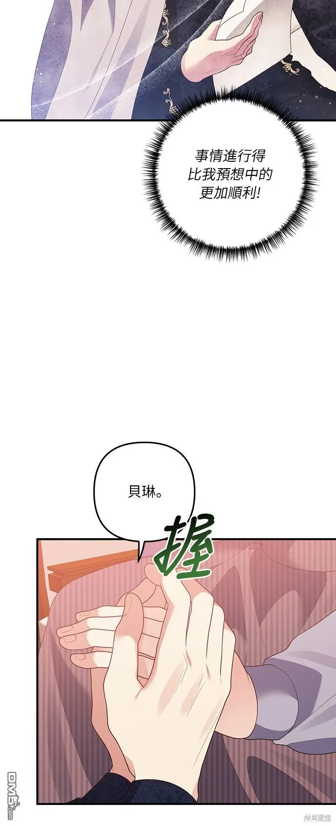 第56话 第19页